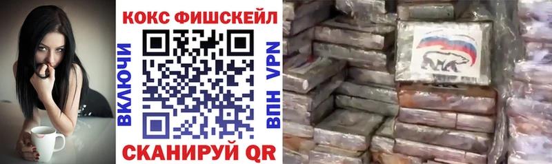 Где купить наркоту Гай АМФЕТАМИН  Мефедрон  ГАШ 