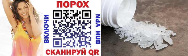 Amphetamine Розовый  Гай 