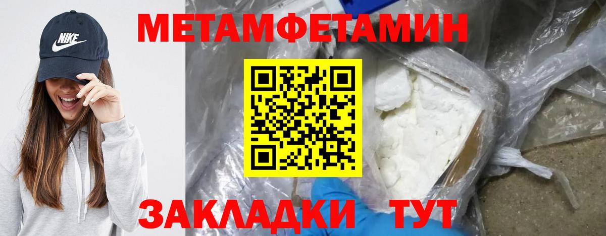 АМФ 97% Гай