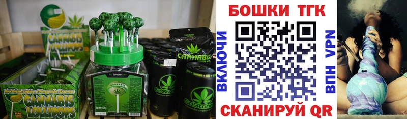 mega сайт  Гай  Еда ТГК конопля 
