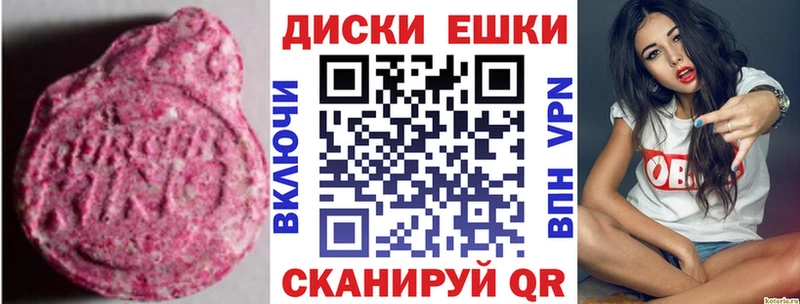 Экстази 99%  MEGA зеркало  Гай 