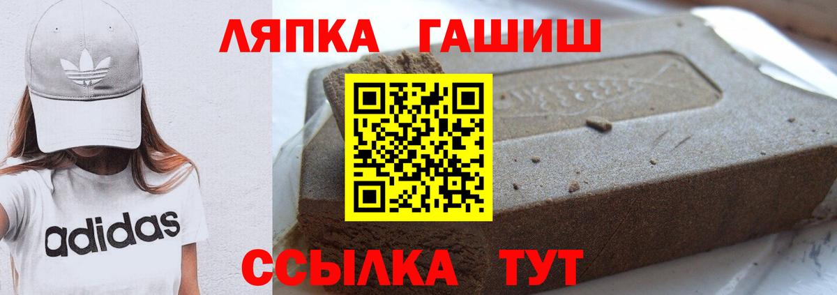 ГАШИШ хэш Гай