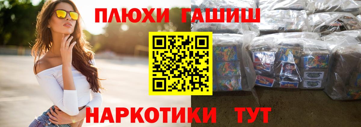 ГАШИШ ice o lator  ГАШИШ ice o lator  Гай  Вход с VPN 