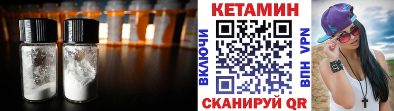 КЕТАМИН ketamine Гай