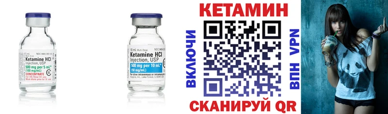 КЕТАМИН ketamine  блэк спрут tor  Гай 