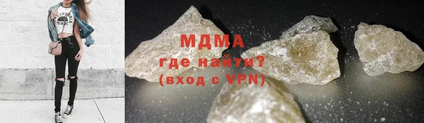 MESCALINE Бронницы