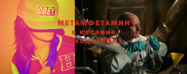 амф Бородино