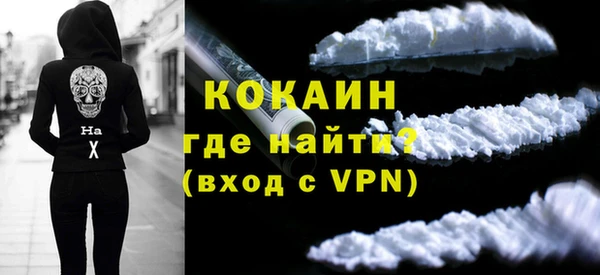 кокаин премиум Беслан