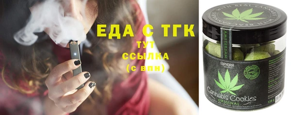 MESCALINE Бронницы