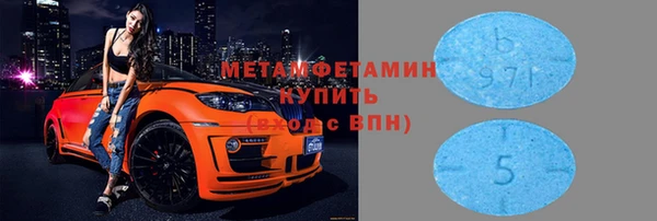 марки lsd Бугульма