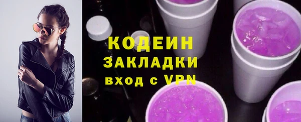 марки lsd Бугульма