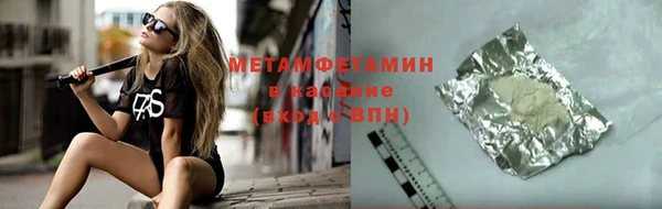 MESCALINE Бронницы