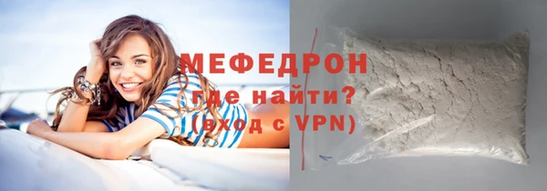 амф Бородино