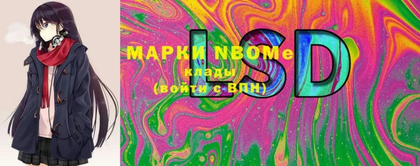 MESCALINE Бронницы