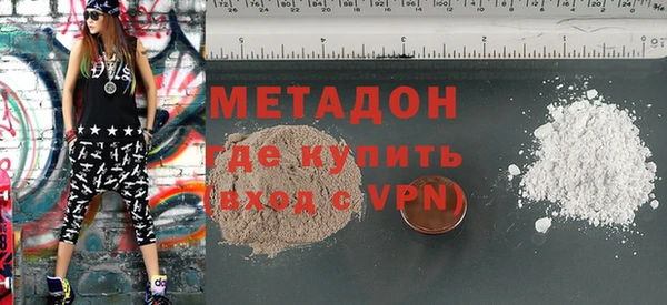марки lsd Бугульма