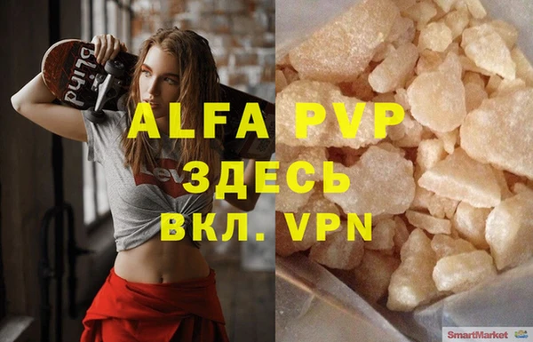 марки lsd Бугульма