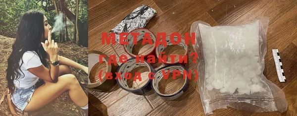 MESCALINE Бронницы