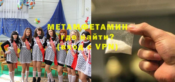 кокаин премиум Беслан