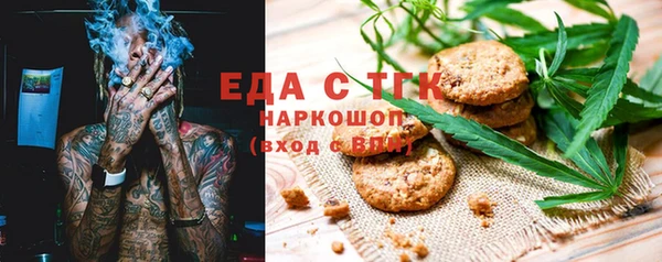 марки lsd Бугульма