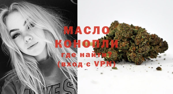 MESCALINE Бронницы
