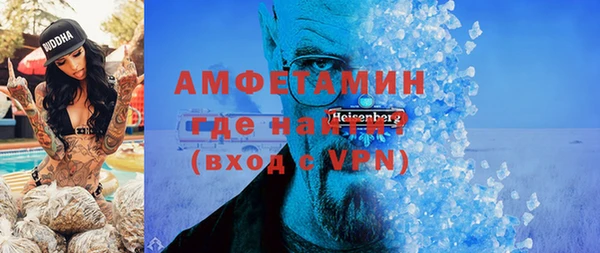 MESCALINE Бронницы