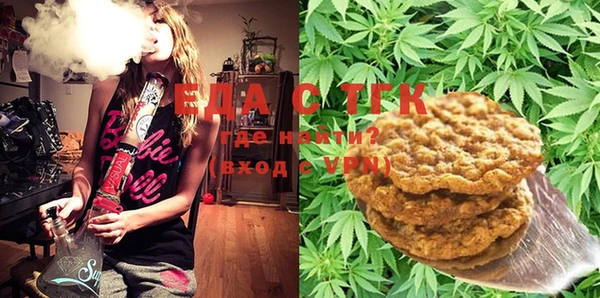 марки lsd Бугульма