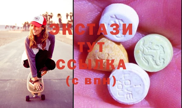 MESCALINE Бронницы