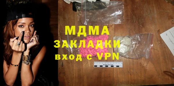 марки lsd Бугульма
