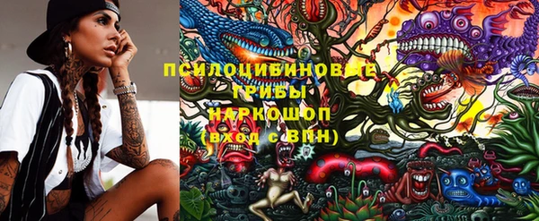 MESCALINE Бронницы