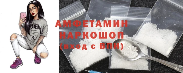 MESCALINE Бронницы