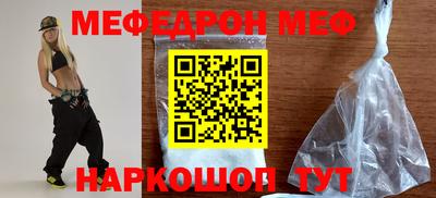 молекула духа Гусь-Хрустальный