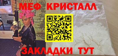 соль курить ск Гусиноозёрск