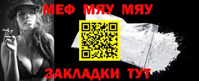 молекула духа Гусь-Хрустальный