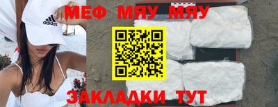 таблы Гусев