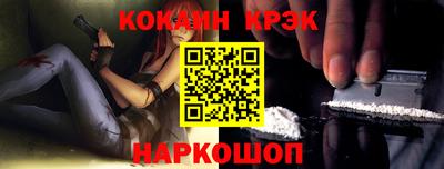 соль курить ск Гусиноозёрск