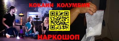 таблы Гусев