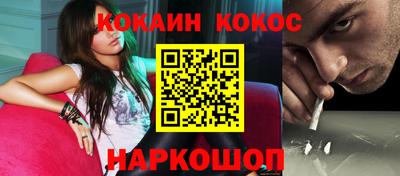 соль курить ск Гусиноозёрск