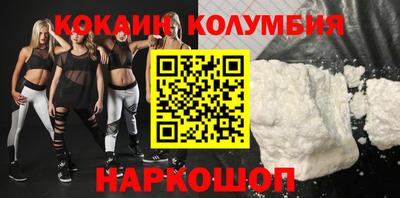 соль курить ск Гусиноозёрск