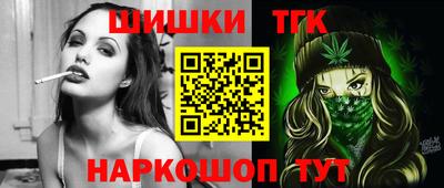молекула духа Гусь-Хрустальный