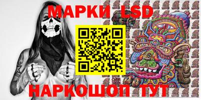 соль курить ск Гусиноозёрск