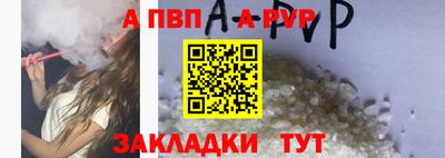 молекула духа Гусь-Хрустальный