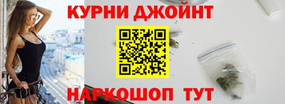 соль курить ск Гусиноозёрск