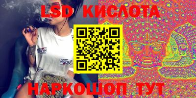 соль курить ск Гусиноозёрск