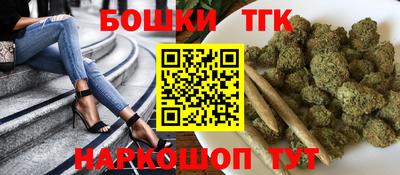 молекула духа Гусь-Хрустальный