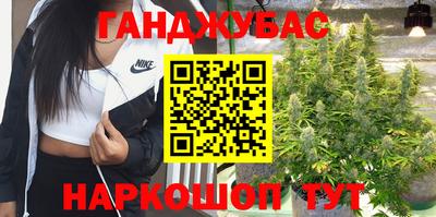 соль курить ск Гусиноозёрск