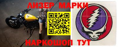 молекула духа Гусь-Хрустальный