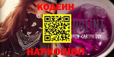 таблы Гусев