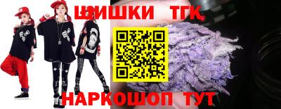 молекула духа Гусь-Хрустальный