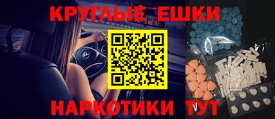 соль курить ск Гусиноозёрск