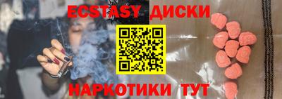 молекула духа Гусь-Хрустальный